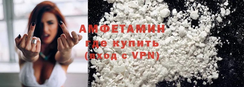 купить наркотики цена  Бабушкин  Amphetamine 97% 