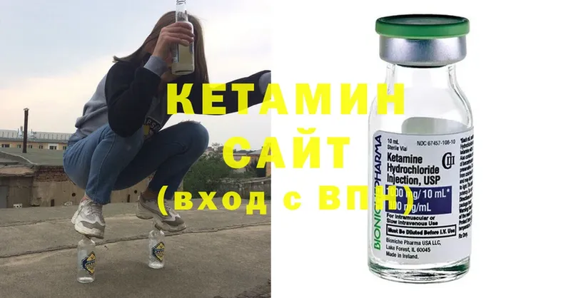 Кетамин ketamine  Бабушкин 