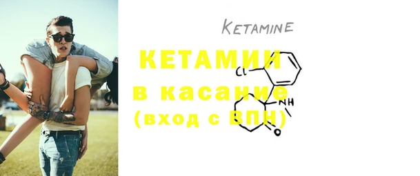 марки lsd Волоколамск