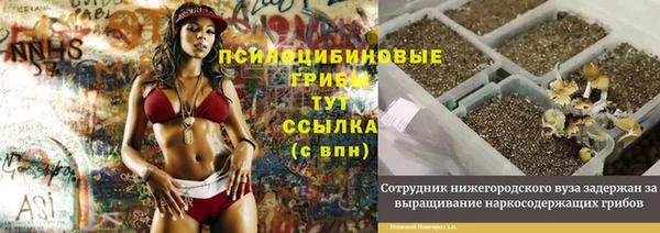 марки lsd Волоколамск