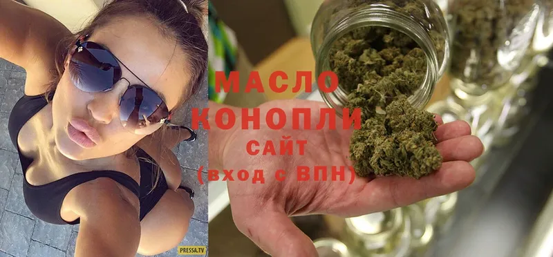 OMG сайт  Бабушкин  Дистиллят ТГК Wax  продажа наркотиков 