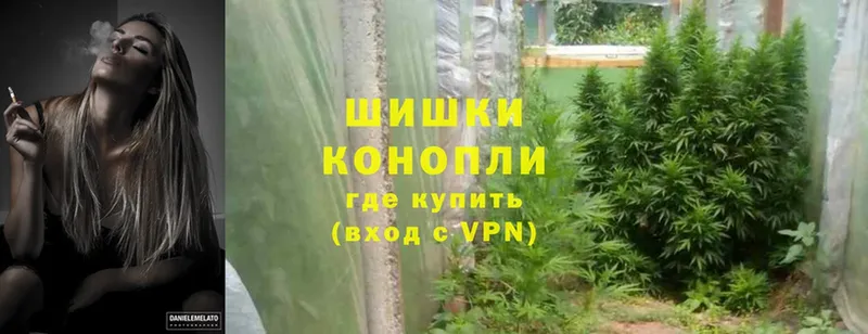 ОМГ ОМГ онион  Бабушкин  Марихуана SATIVA & INDICA  купить  сайты 